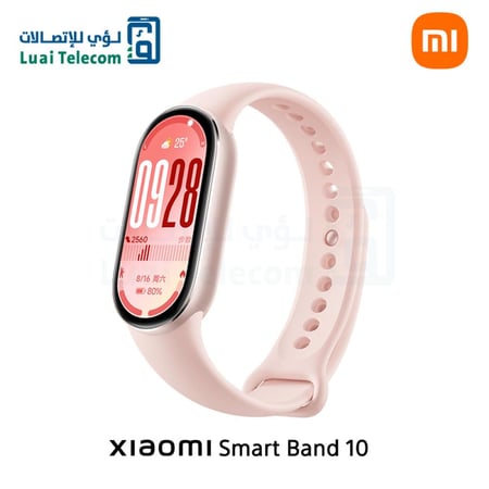 سوار ذكي شاومي باند 10 - وردي من متجر لؤي للأتصالات