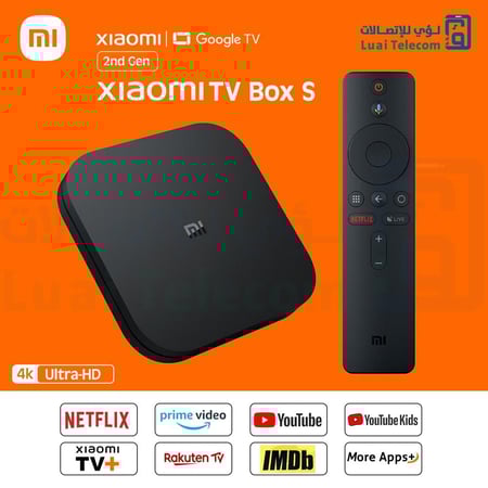 شاومي مي بوكس اس الإصدار الثاني ا Mi Box S 4K 2nd Gen