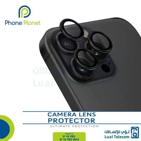 عدسات حماية كاميرا ايفون 16برو او 16بروماكس  Phone Planet