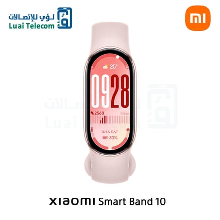 سوار ذكي شاومي باند 10 - وردي من متجر لؤي للأتصالات