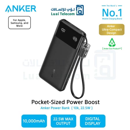 انكر  باور كور باور بانك 10000 مللي أمبير