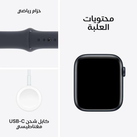 ابل واتش اس اي 40 ساعة ذكية أسود - من متجر لؤي للأتصالات