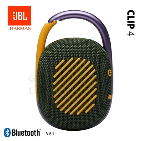 جي بي ال كليب 4 مكبر صوت بلوتوث محمول  اخضر JBL