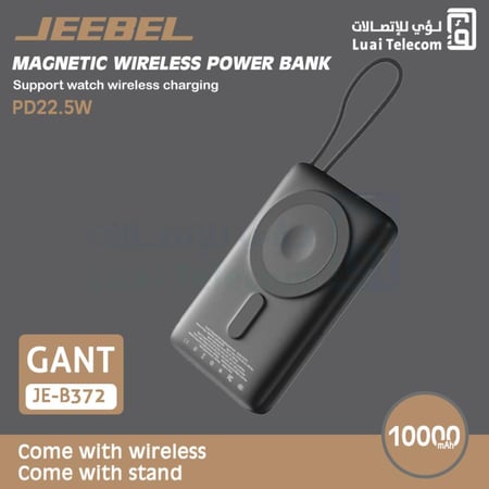 باور بانك Jeebel مغناطيسي لاسلكي 10000mAh شحن سريع PD حتى 22.5 واط