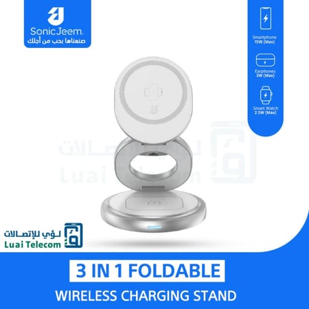 منصة الشحن الاسلكي من سونيك جيم 3 في 1 متجر لؤي للأتصالات