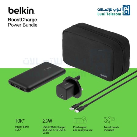حقيبة السفر Power Bundle بطارية بسعة 10000mAh وشاحن جداري بمنفذ USB-C