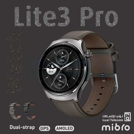 ميبرو ساعة لايت 3 برو رمادي