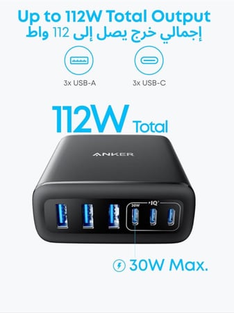 انكر شاحن USB C  قاعدة شحن 6 منافذ نوع C مع طاقة 112 واط