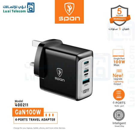 شاحن جداري عالمي 100 واط  2 منفذ تايب سي   USB  منفذ ايفون