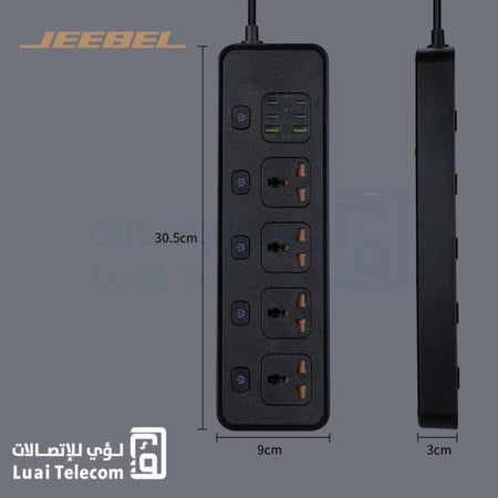 توصيلة كهربائية 5 متر جيبل
