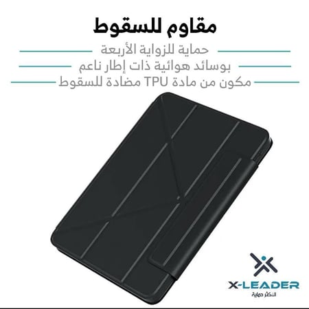 كفر ايباد 10 10.9"قابل للطي والدوران 360 درجة من اكس ليدر