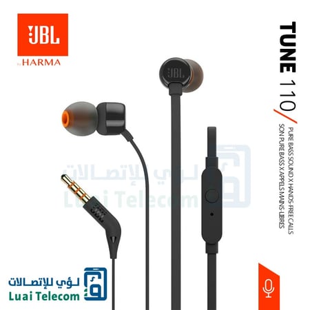 سماعة JBL سلكية مسمار