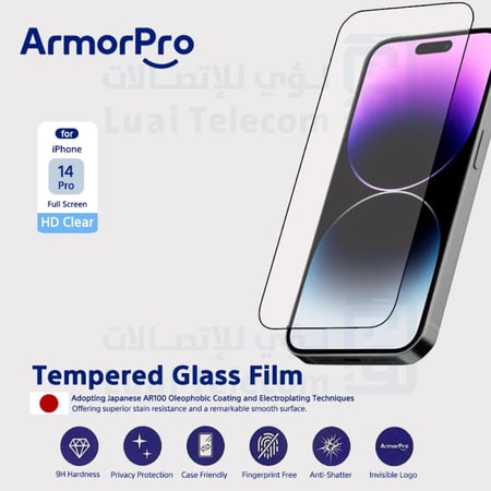 ارمور برو - ستيكر حماية Tempered Glass لأجهزة ايفون 14 برو  - شفاف