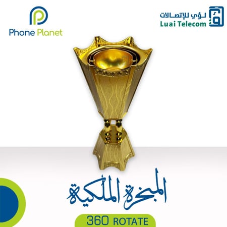 مبخرة ذكية - من فون بلانت