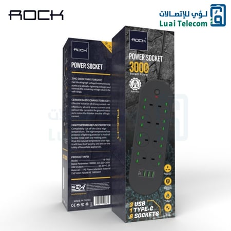 توصيلة كهرباء 3000 واط من روك