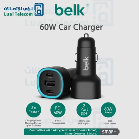 شاحن سيارة سريع مع منفذ USB ومنفذين تايب سي 60 واط  يدعم الشحن السريع