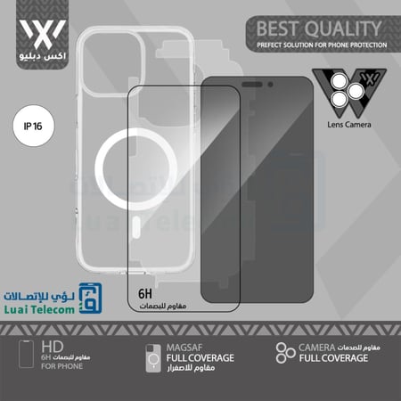 بكج حماية اكس دبليو XW لايفون 16 عايدي