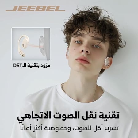 سماعات جيبل موديل OWS