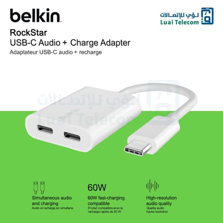 بيلكن روكستار محول USB-C صوت وشحن محول مساعد أبيض