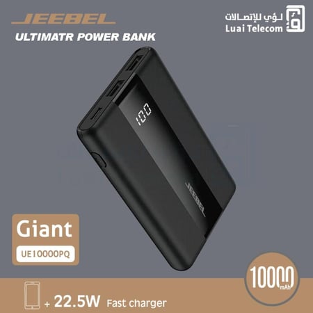 باور بانك جيبل 10000 ملي امبير