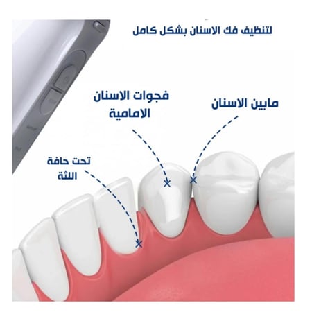 خيط الأسنان المائي المطور من فان فون