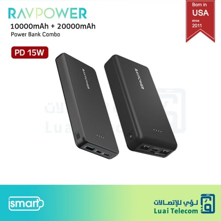 بكج بطاريتين راف باور بقوة 15 واط وبسعة 10K و 20K ملي امبير منفذين يو
