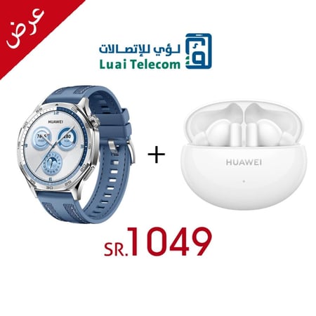 هواوي واتش جي تي 5 46 ساعة ذكية  هواوي فري بودز 5 اي سماعات أذن