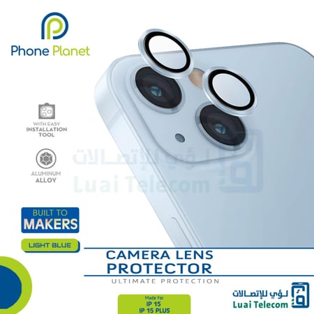 عدسات حماية كاميرا ايفون 15 - 15 بلس لون أزرق - Phone Planet