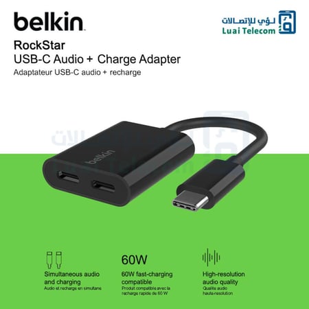 بيلكن روكستار محول USB-C صوت وشحن محول مساعد أسود