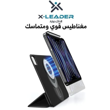 كفر ايباد 9  10.2"قابل للطي والدوران 360 درجة من اكس ليدر
