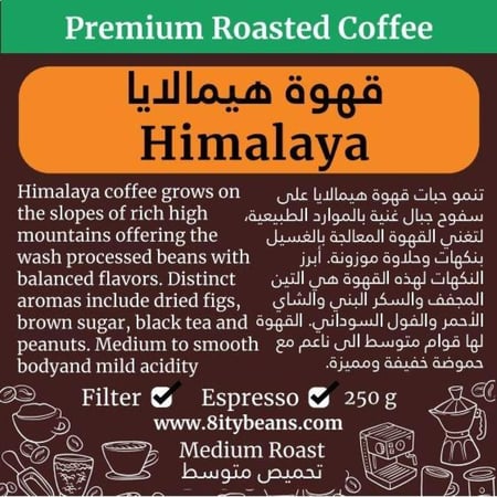 اختر 4 محاصيل قهوة حبوب رائعة حمص وسط (لا يشمل الشحن) (1 كيلو) Four packs of premium coffee