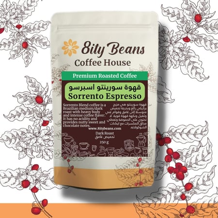 قهوة مزيج سورنتو الغامقة اسبرسو