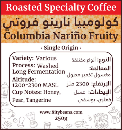 4 محاصيل قهوة مختصة 109 ريال (1 كيلو) One Kilo Specialty Coffee