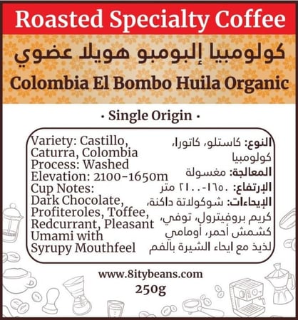 4 محاصيل قهوة مختصة 109 ريال (1 كيلو) One Kilo Specialty Coffee
