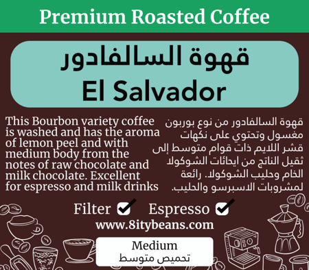 اختر 4 محاصيل قهوة حبوب رائعة حمص وسط (لا يشمل الشحن) (1 كيلو) Four packs of premium coffee