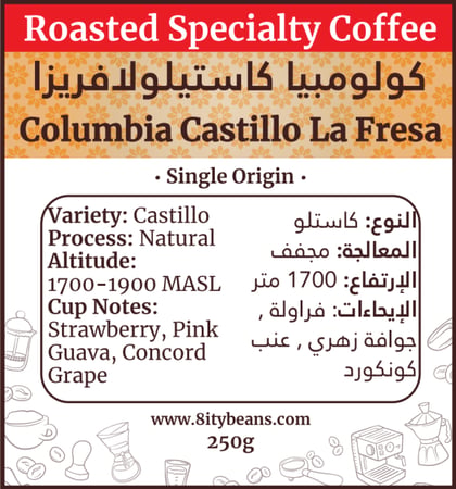 4 محاصيل قهوة مختصة 109 ريال (1 كيلو) One Kilo Specialty Coffee
