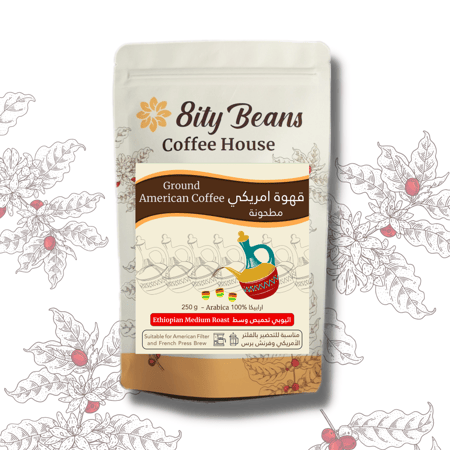 قهوة امريكي فاخرة مطحونة اثيوبي