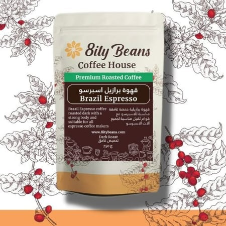 قهوة اسبرسو غامقة ستاربكس