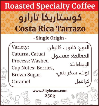 4 محاصيل قهوة مختصة 109 ريال (1 كيلو) One Kilo Specialty Coffee