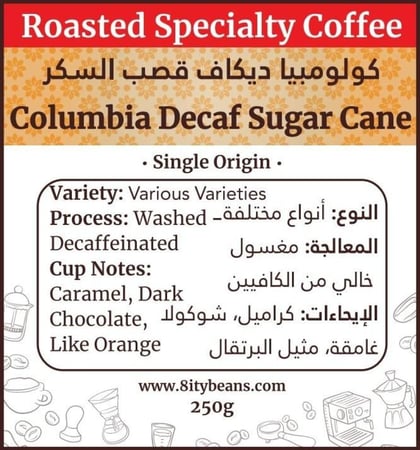 4 محاصيل قهوة مختصة 109 ريال (1 كيلو) One Kilo Specialty Coffee