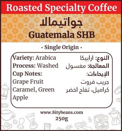 4 محاصيل قهوة مختصة 109 ريال (1 كيلو) One Kilo Specialty Coffee