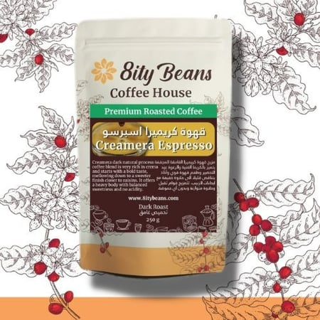قهوة مزيج كريميرا الغامقة اسبرسو