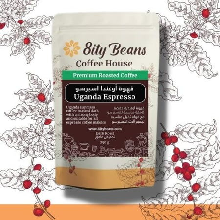 قهوة اسبرسو غامقة اوغندا