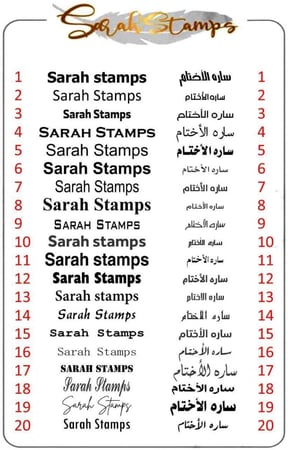 ختم التاريخ الهجري