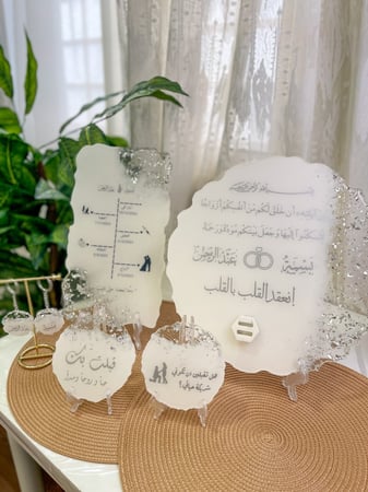 طقم ملكه 6 قطع