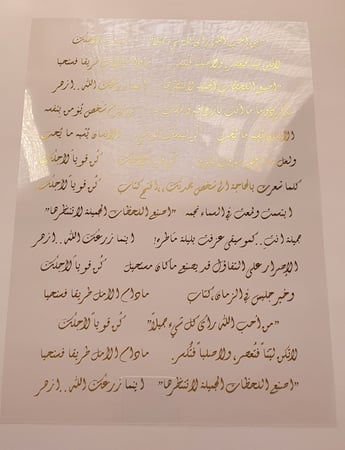 كلمات تحفيزية لفاصل الكتاب ذهبي