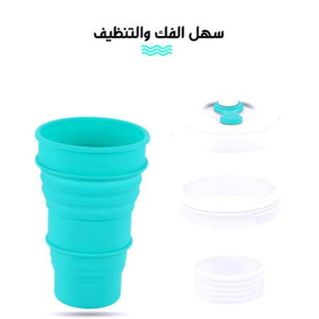 كوب قابل للطي