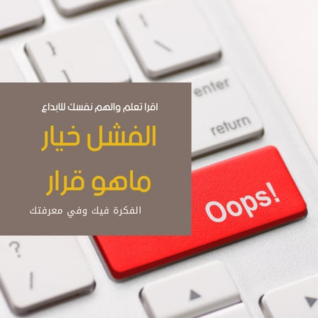 التجارة الالكترونية الفشل النجاح