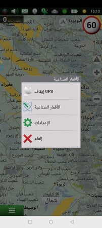 نافيتيل للاندرويد والسيارة