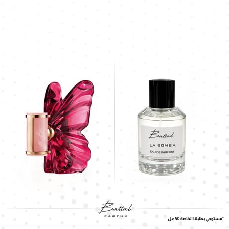 عطر لا بومبا